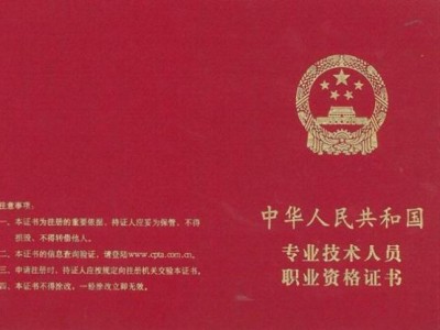 消防工程師什么時候出成績？