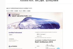 黃岡有沒有消防工程師培訓機構,黃岡bim工程師培訓機構