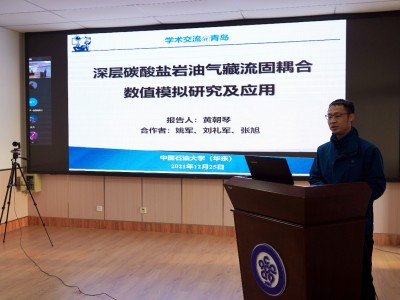 大學力學論壇材料力學,大學力學論壇