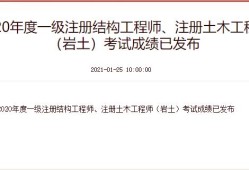 注冊巖土工程師去什么設計院好注冊巖土工程師去什么設計院