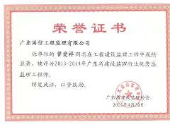 四川明清工程咨詢有限公司鐵路監理工程師,監理工程師程宗明