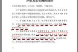 bim工程師考試培訓,bim高級工程師網絡學習能考嗎