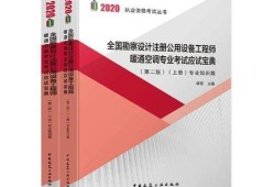 勘察巖土工程師證幾年年審勘察設計巖土工程師
