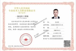 陜西二級造價工程師考試科目二級造價工程師陜西