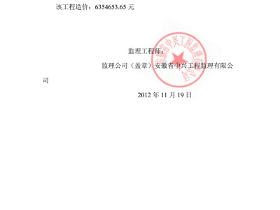 注冊(cè)巖土工程師業(yè)績(jī)證明格式注冊(cè)巖土工程師考試科目及時(shí)間