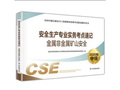 醫(yī)藥企業(yè)需要注冊(cè)安全工程師醫(yī)藥公司安全員是干嘛的?