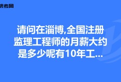 移動電源結構工程師工資是多少,電動工具結構工程師月薪多少