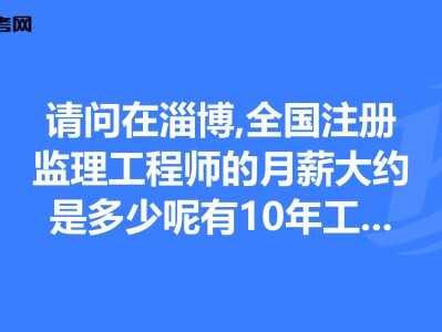 移動電源結構工程師工資是多少,電動工具結構工程師月薪多少