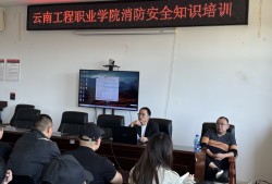 二級消防工程師考試培訓視頻教程二級消防工程師考試培訓視頻