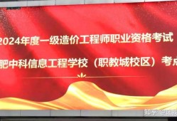 造價員考試取消了造價工程師考試將取消