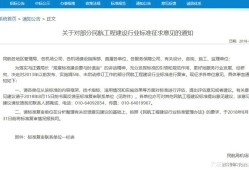 民航局又要修訂規范，考一建民航的千萬要關注！