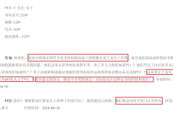 造價工程師考試取消時間,造價工程師考試取消