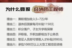 消防工程師在哪里考試消防工程師從哪報名考試