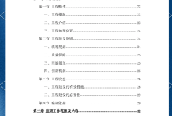 水利監理工程師教材水利監理工程師教材有幾本