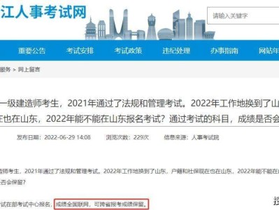 注冊安全工程師停考,注冊安全師掛靠15萬