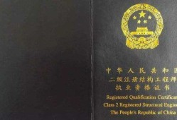 土木工程專業(yè)可以考一級結構工程師嗎,非專業(yè)可以報考一級結構工程師