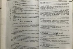 注冊(cè)消防工程師好考嗎？有沒有考過的？