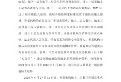 消防工程師歷年考試真題消防工程師證歷年真題