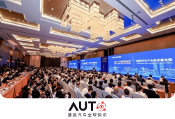 汽車工程師交流網(wǎng)站汽車工程師論壇