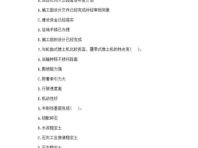 一級建造師習題集45歲一級建造師沒人要了
