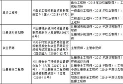 一級建造師一般年薪多少,一級建造師的年薪