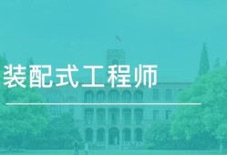 bim培訓機構哪家好 專業有深度的bim工程師培訓機構靠譜嗎