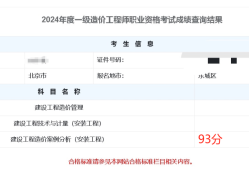 造價工程師有專業要求嗎,造價工程師有哪些專業