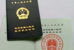 監(jiān)理工程師報名條件的問題