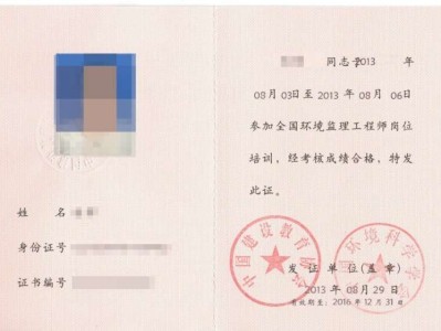 江蘇省監(jiān)理工程師報(bào)考要求江蘇省的監(jiān)理工程師