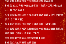 甘肅bim考試報名甘肅bim高級工程師