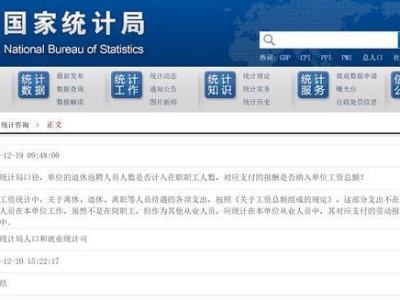 注冊(cè)巖土工程師退休返聘退休巖土工程師有什么限制