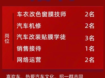 鈑金結(jié)構(gòu)工程師招聘鈑金項(xiàng)目工程師招聘