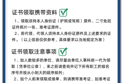 一級(jí)建造師幾年考完,一級(jí)建造師 幾年