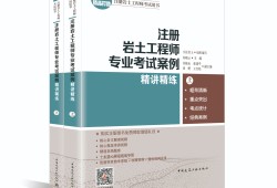 注冊(cè)巖土工程師工作年限不夠,注冊(cè)巖土工程師沒(méi)滿年限