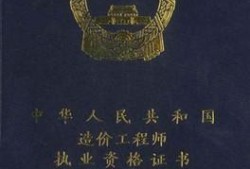 臺(tái)州造價(jià)招聘臺(tái)州哪里造價(jià)工程師培訓(xùn)好