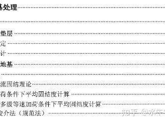 巖土工程師可以進國家人才庫嗎知乎巖土工程師可以進國家人才庫嗎