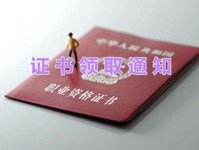 2022監理工程師考試時間,監理工程師什么時候考試