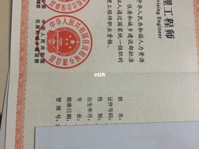 全國(guó)注冊(cè)監(jiān)理工程師合格標(biāo)準(zhǔn)是什么全國(guó)注冊(cè)監(jiān)理工程師合格標(biāo)準(zhǔn)