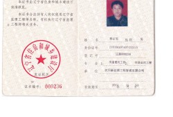 監(jiān)理工程師自學(xué),監(jiān)理工程師自學(xué)教材