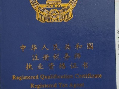 國家二級(jí)建造師證書,國家二級(jí)建造師證書還可以掛靠嗎?