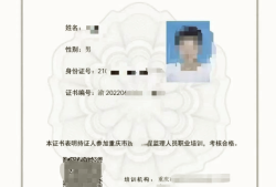 天津監理工程師準考證打印時間天津監理工程師準考證