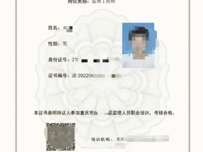 天津監(jiān)理工程師準考證打印時間天津監(jiān)理工程師準考證