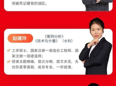 造價(jià)工程師會(huì)逐步取消造價(jià)工程師會(huì)取消么