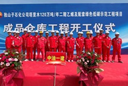 開工儀式監(jiān)理工程師發(fā)言稿簡(jiǎn)短開工儀式監(jiān)理工程師發(fā)言