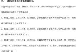 學(xué)一級(jí)建造師哪個(gè)一級(jí)建造師哪個(gè)專(zhuān)業(yè)性?xún)r(jià)比高