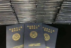 bim應用工程師是哪里發的證書啊bim應用工程師是哪里發的證書