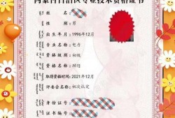 內蒙古注冊監理工程師認定中級職稱條件內蒙古注冊監理工程師