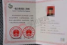 智慧消防工程師證書與一級消防工程師智慧消防工程師和消防工程師證