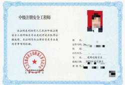 如何復習注冊安全工程師,注冊安全工程師怎么學