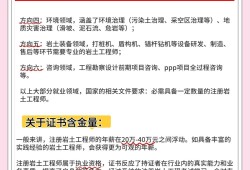 央企巖土工程師招聘巖土工程師招聘信息網
